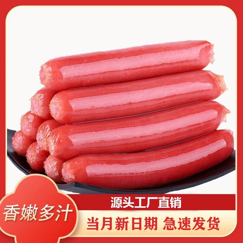台式风味热狗肠烧烤香肠家用商用爆汁火腿速食批发玉米黑鸭脆骨肠
