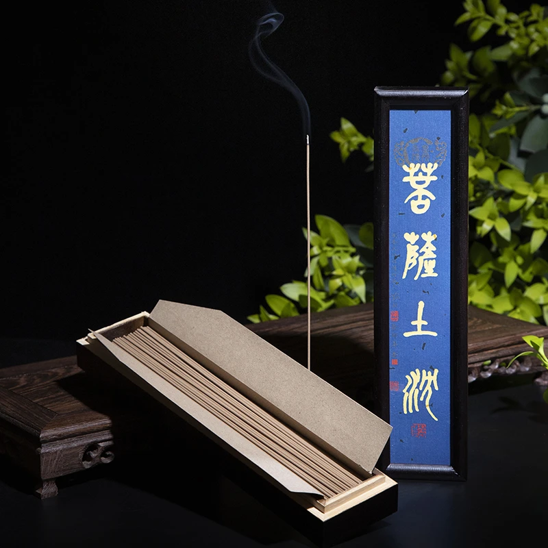 [菩 萨土沉]柬埔寨菩 萨产区野料沉香 21厘米/50g装 居家卧室熏香