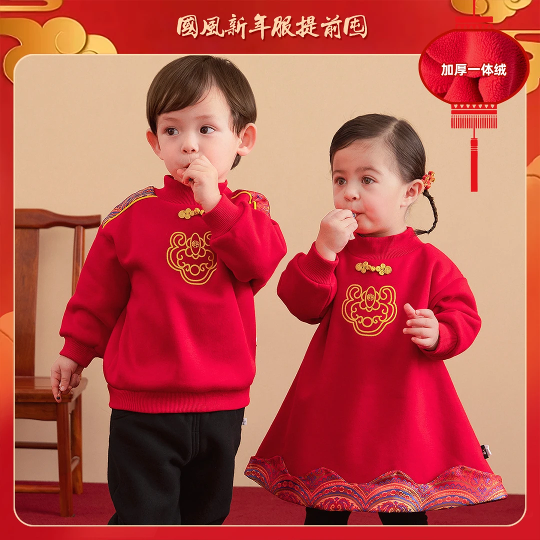 儿童新年兄妹装宝宝休闲上衣红色中国风喜庆拜年服冬季加绒卫衣潮