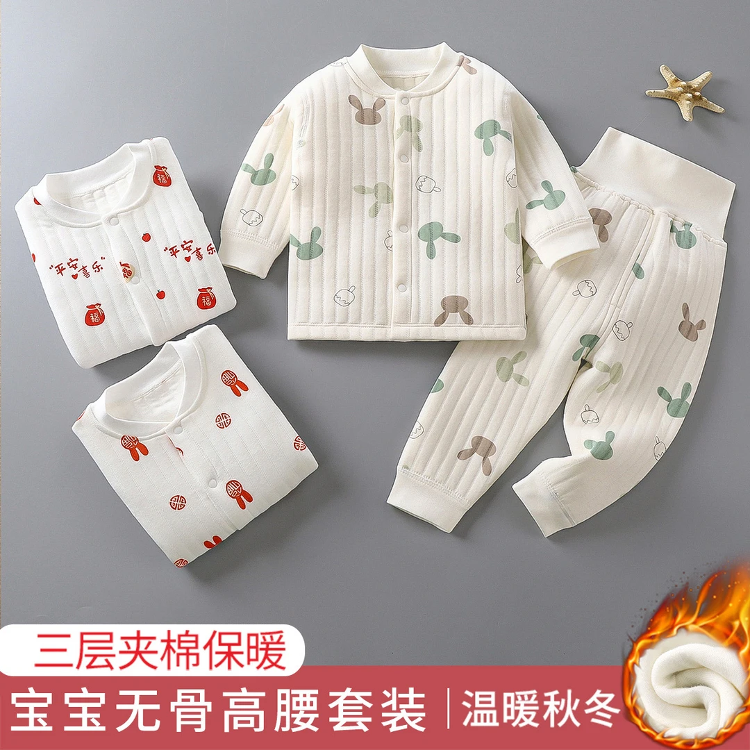 儿童高腰保暖内衣套装宝宝秋衣秋裤三层保暖加厚童装婴儿套装长袖