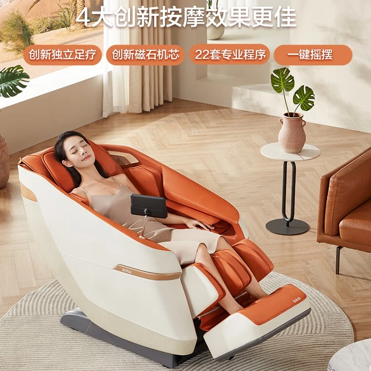 荣泰A36按摩椅豪华版家用全身多功能豪华太空舱智能豪华舱全自动-