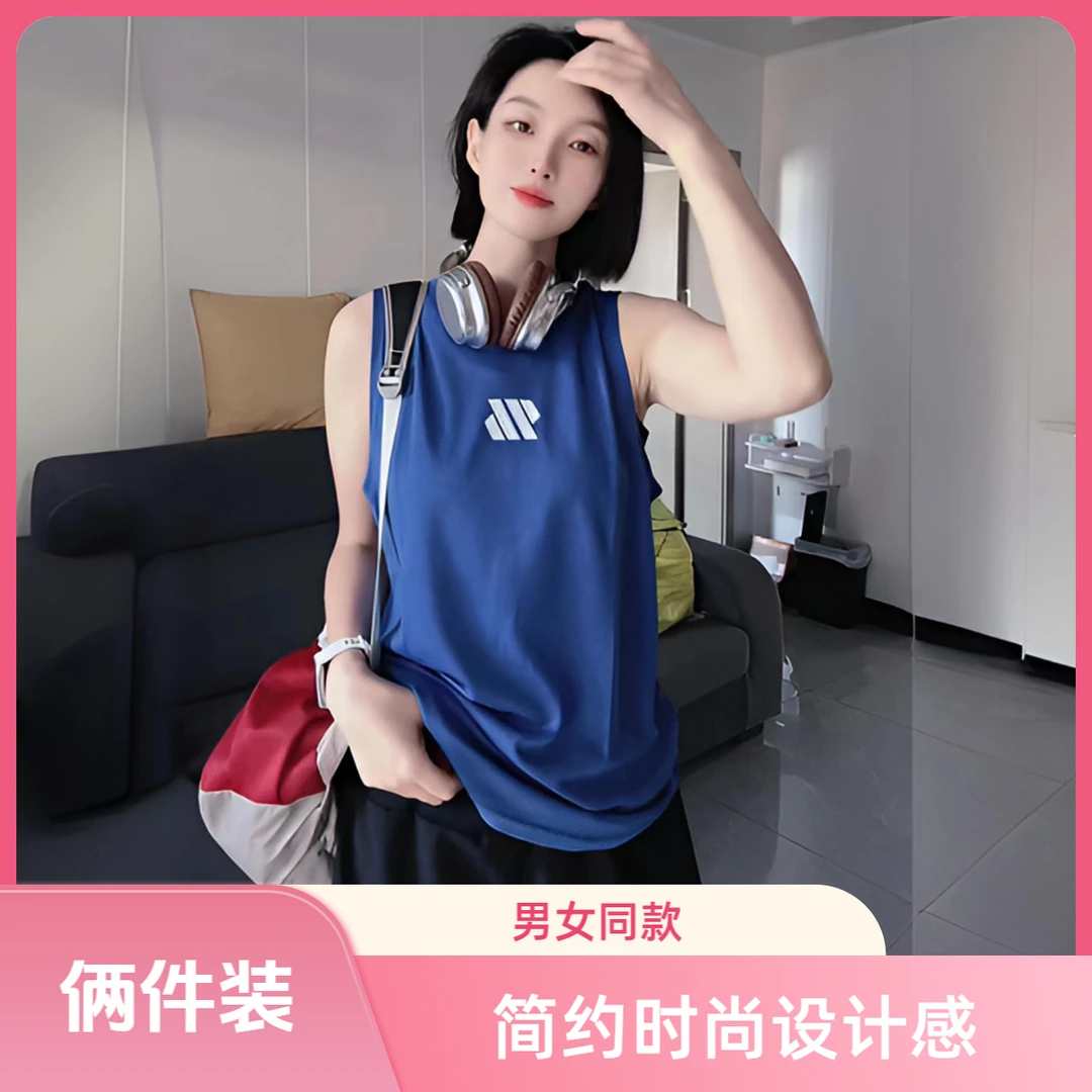 （汤俊明专属）(2件装背心）夏季运动休闲背心男女同款百搭无袖T恤