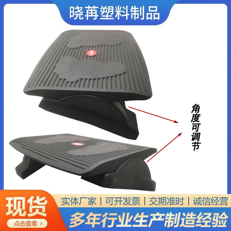 办公室垫脚凳脚踏凳脚踏板搁脚凳儿童学生搁脚板桌下防滑可调节