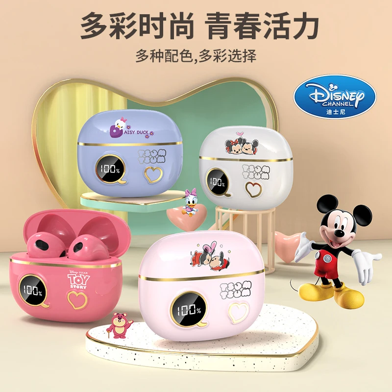 Disney迪士尼正版授权无线蓝牙耳机入耳式新款高音质适用苹果安卓