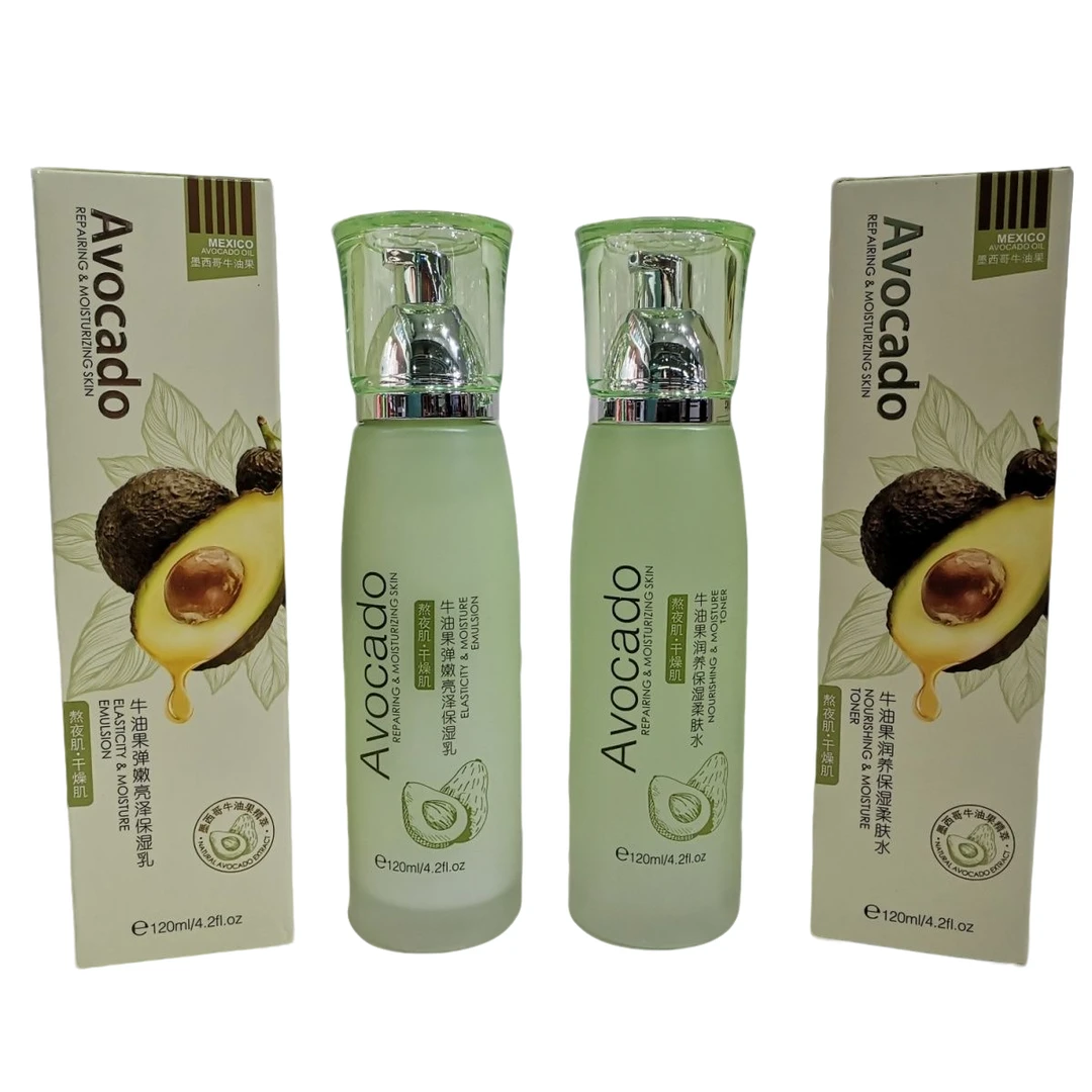 诗蔻牛油果润肌护肤品套装水乳保湿抗皱霜补水保湿多规格男女