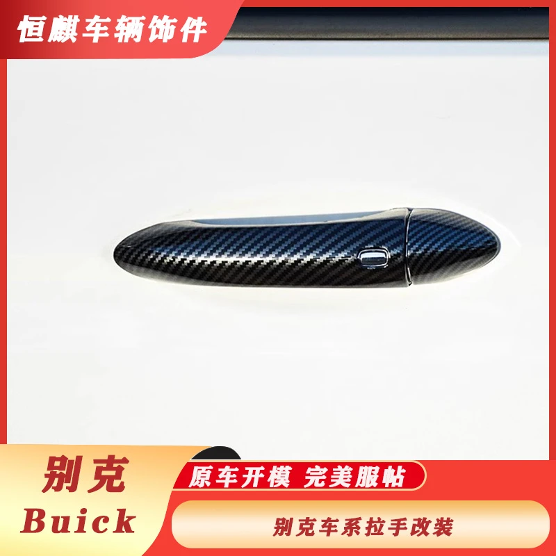 适用于别克车身门把手改装君威/GS英朗君越昂科威拉手贴把手防刮