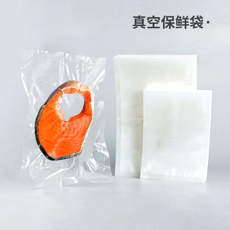 【食品锁鲜袋】夏新真空食品保鲜机封口机果蔬肉类海鲜专用保鲜袋