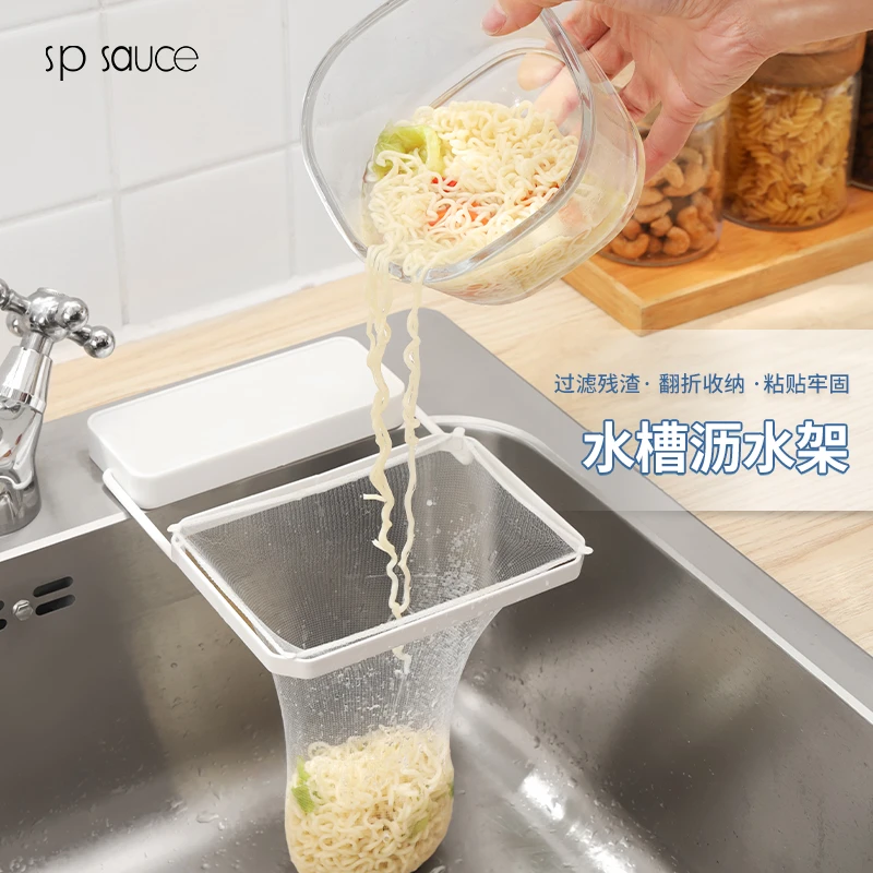 厨房水槽沥水架可折叠立起过滤网兜架子一次性收纳网过滤剩菜剩饭