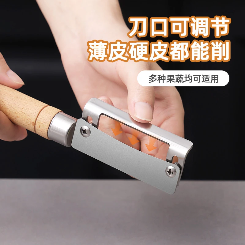 不锈钢厨房削皮刀水果土豆刮皮神器刨刀厨房专用多功能剥皮瓜刨子