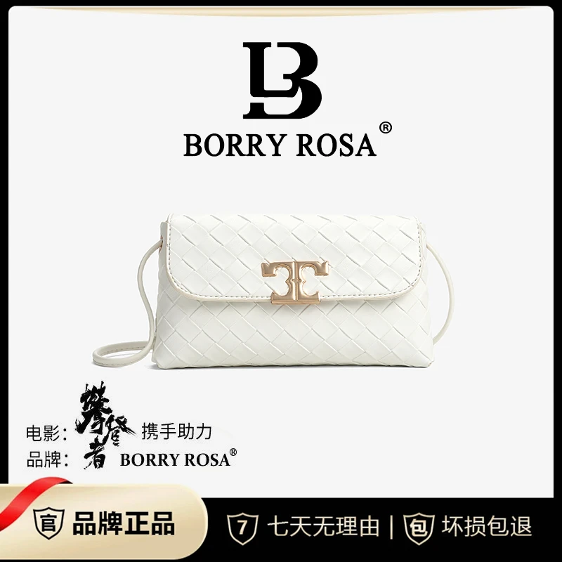 【工厂直销】BORRY ROSA/白色【编织软皮包】时尚百搭斜挎包