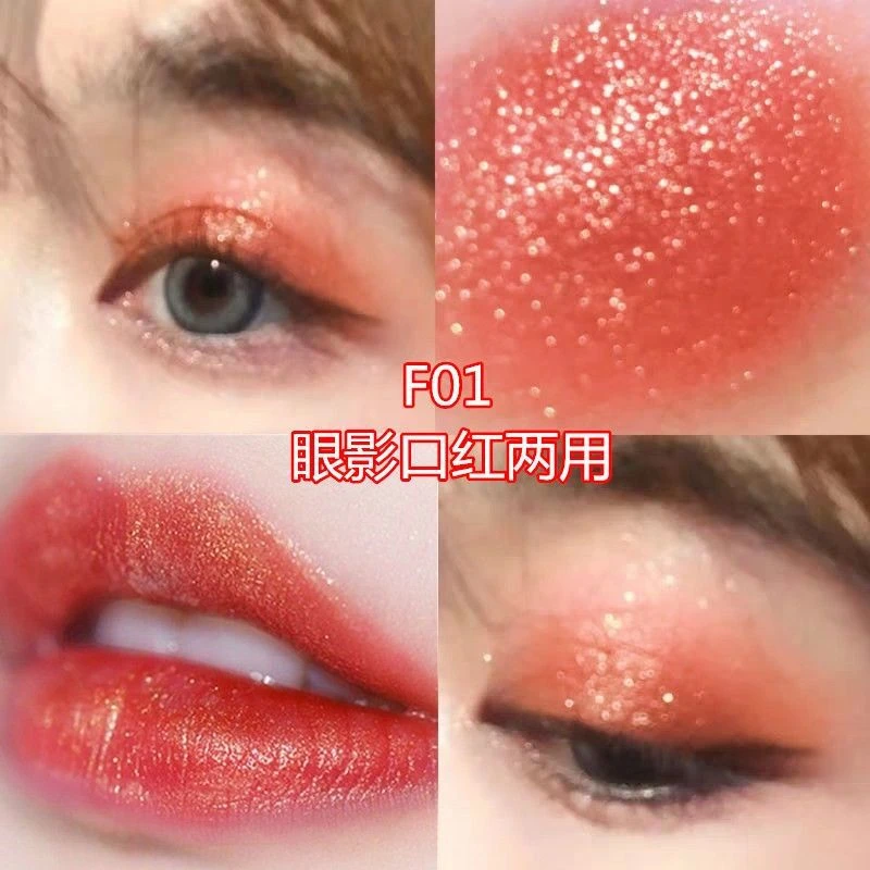菲情人鱼姬色口红亮晶晶金粉色珠光闪粉流沙豆沙粉色滋润保湿