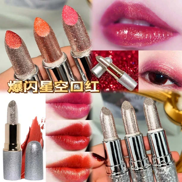 Sherffy星空闪亮持久不掉滋润口红防水显白保湿亮晶晶爆闪闪耀