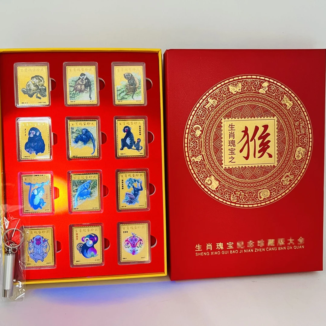 生肖瑰宝生肖节日用品