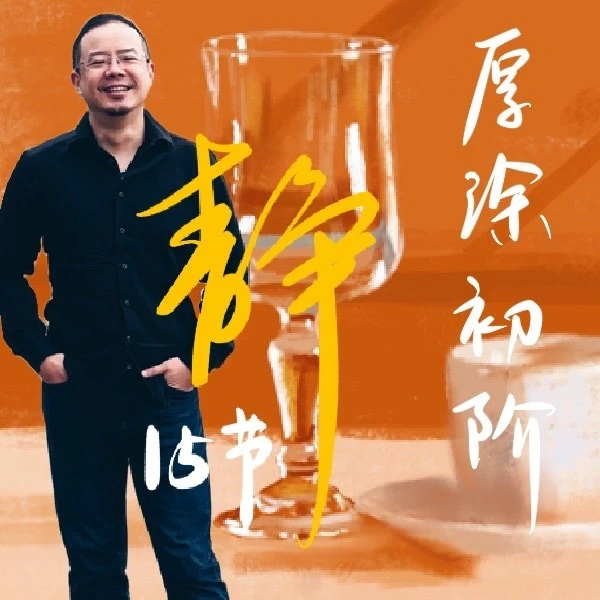 厚涂初阶核心课程-静物