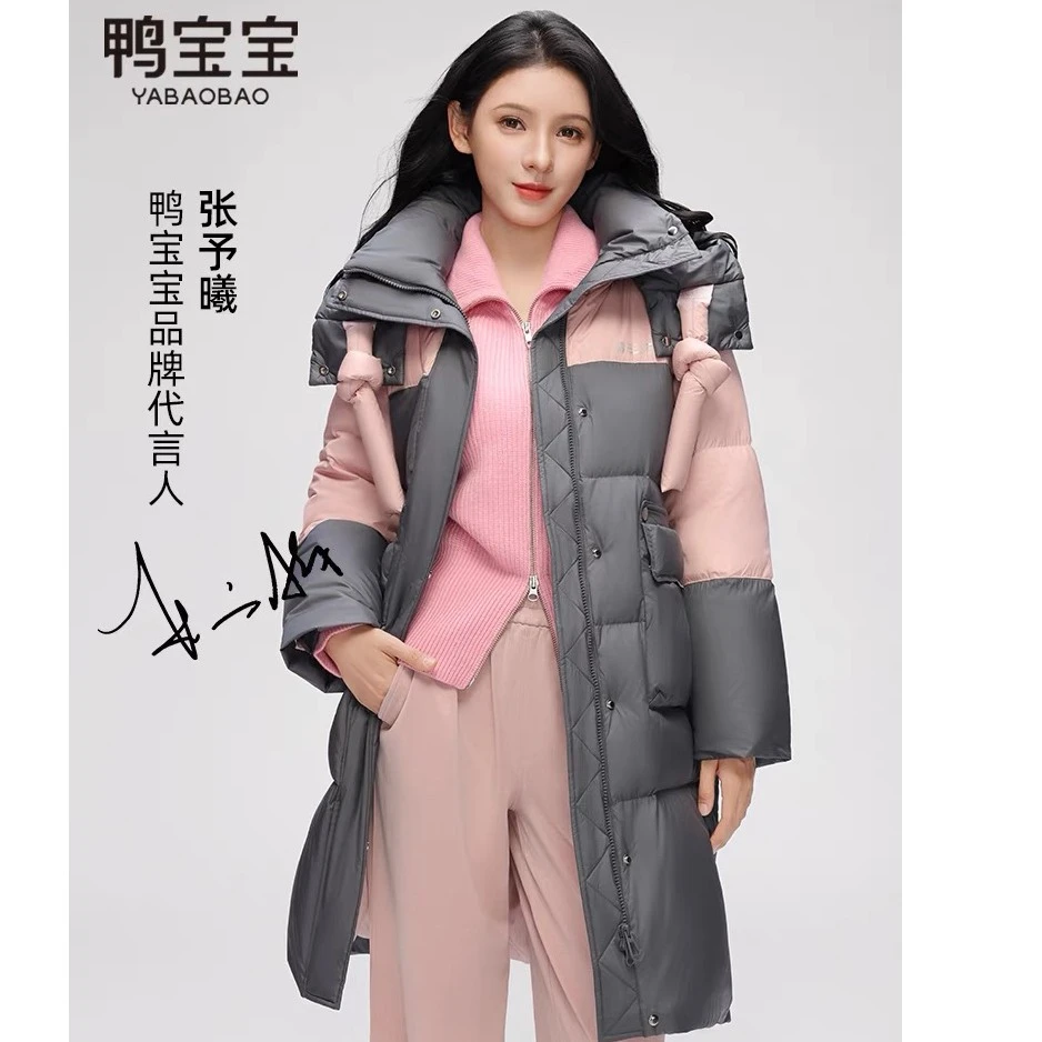 鸭宝宝明星同款情侣长款可脱卸帽羽绒服休闲过膝时尚保暖拼接