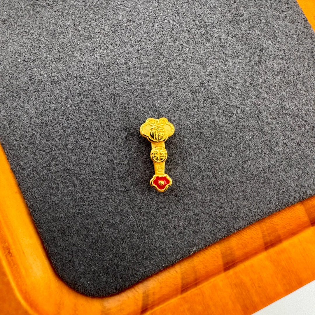 足金如意手牌转运珠福字祥云如意