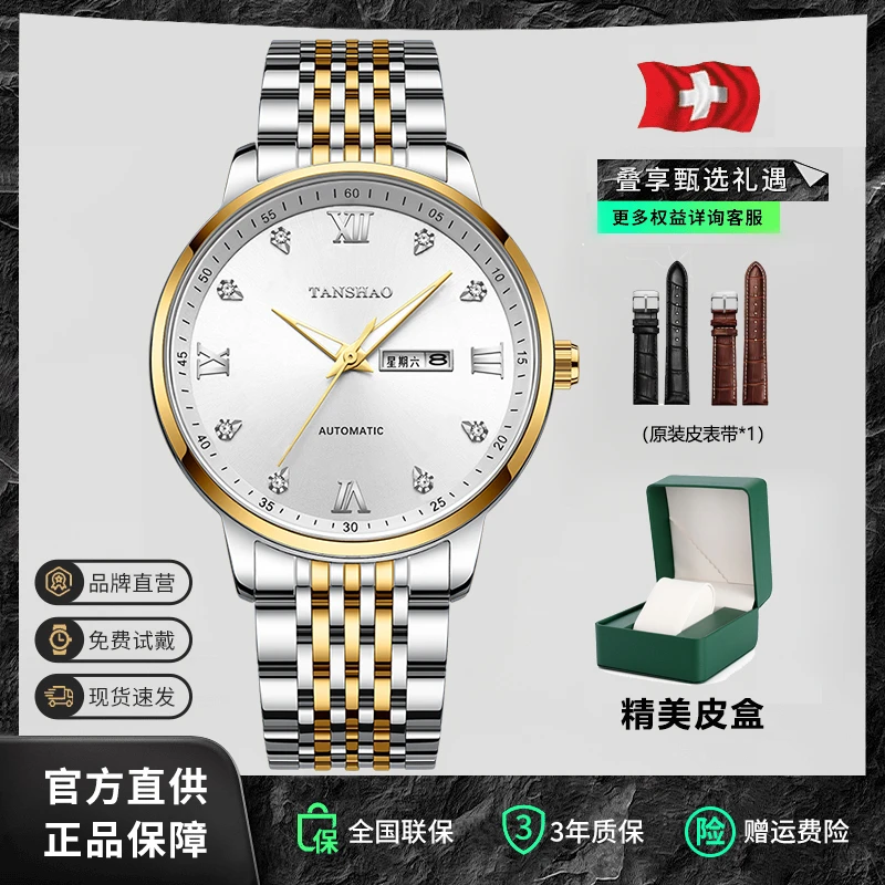 【现货正品】名匠系列镂空全自动双日历防水夜光商务男表