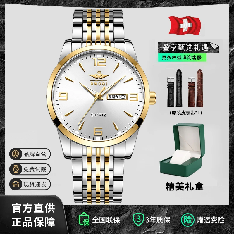 超薄防水夜光商务男表全自动双日历简约大气手表男款/赠皮表带×1