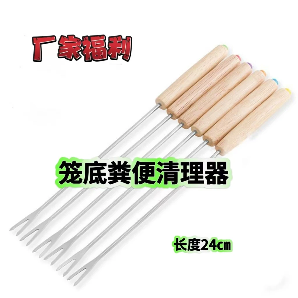 鸟笼 笼底清理器,清理笼底粪便 养鸟必备 包邮