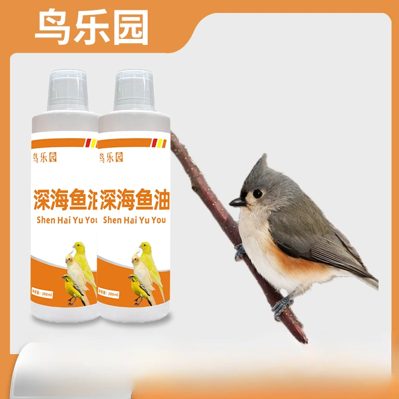 深海鱼油    200毫升/瓶 鹦鹉 丝雀 玉鸟 鸟类