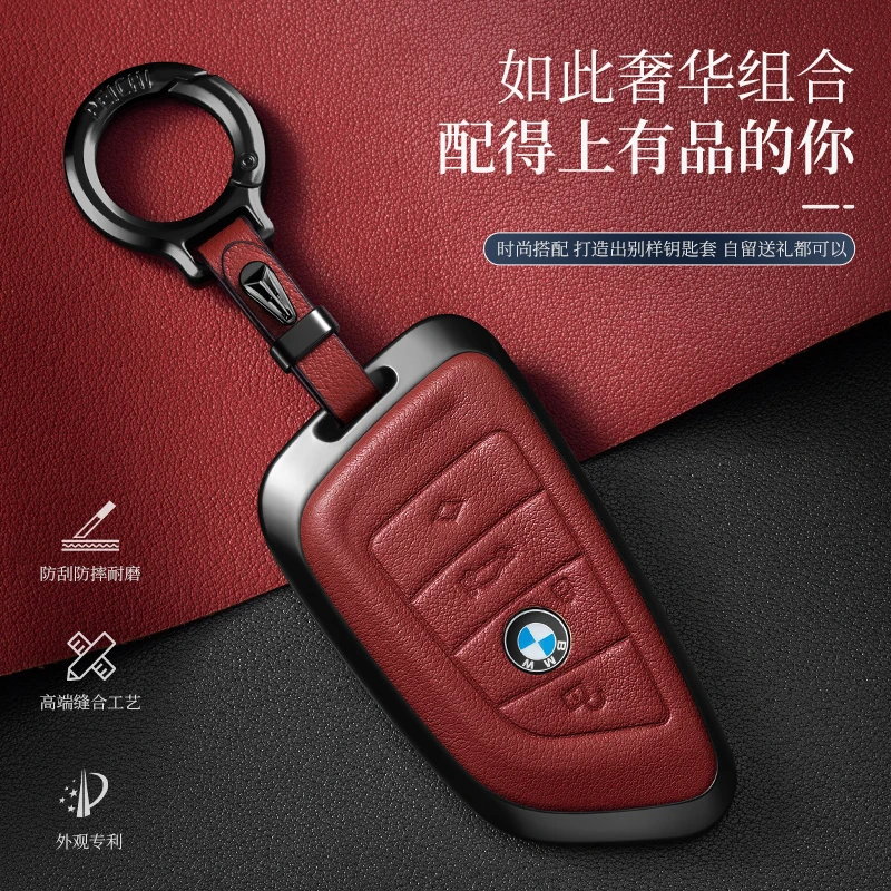 适用宝马真皮5系x5钥匙套6系gt/7系x6x7刀锋530扣/740/730豪华男