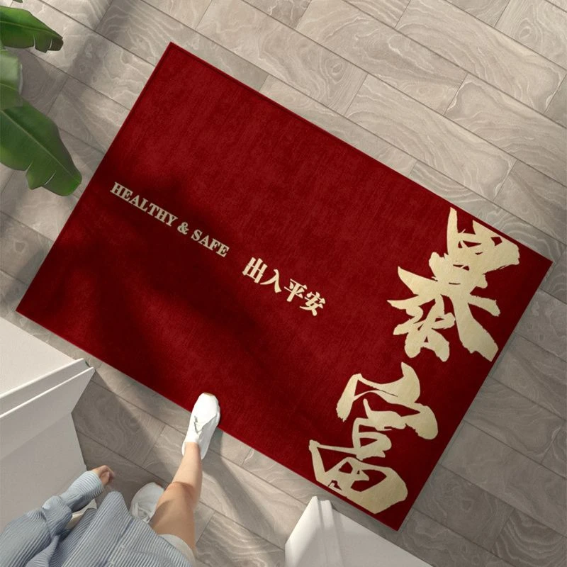 家用红色喜庆入户门地垫新中式简约进门地毯玄关防滑耐脏脚垫子