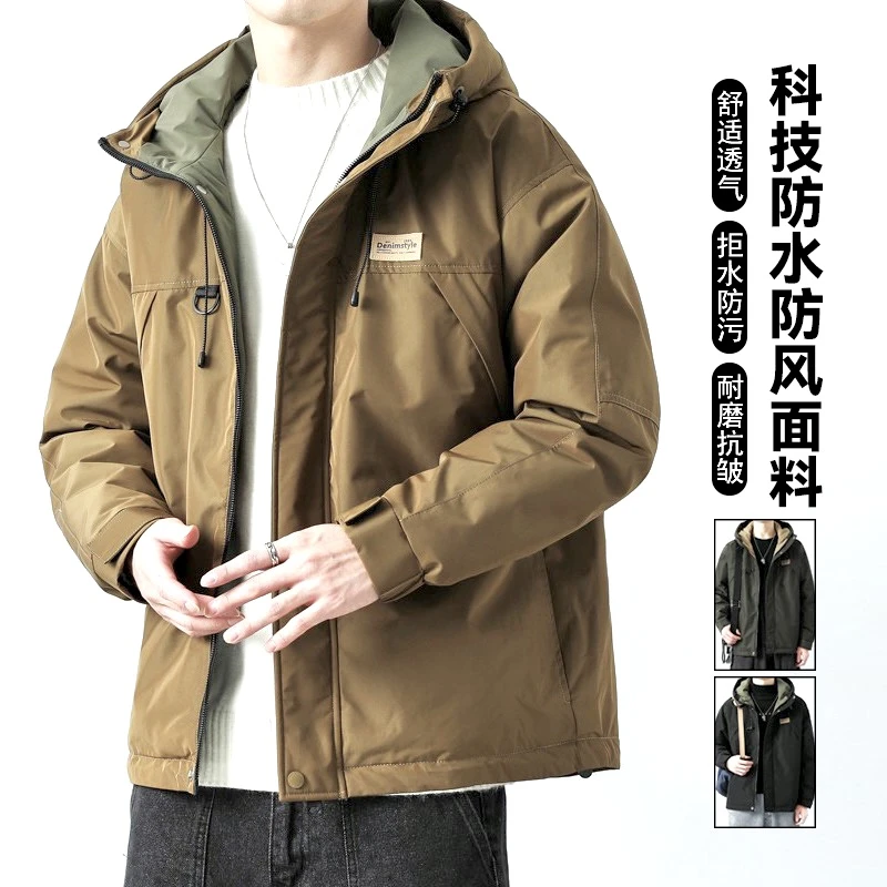 9320国标80绒羽绒服户外面料冲锋衣、防风防雨新面料