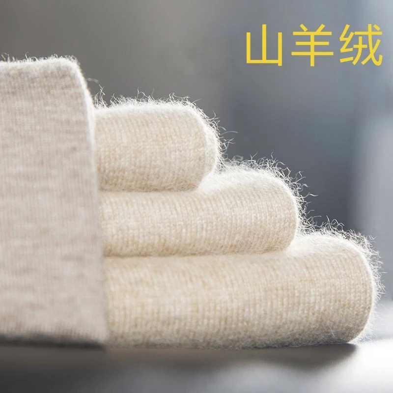 清仓纯山羊绒裤男士加厚修身保暖薄款羊绒裤女高腰打底羊毛裤冬季