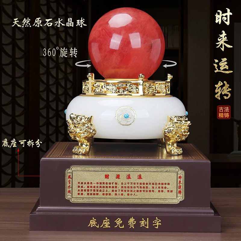 天然水晶球招财琉璃聚宝盆办公室摆件客厅装饰聚财乔迁开业礼品