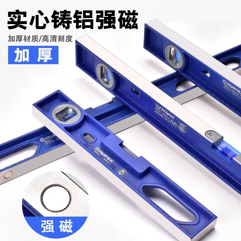 实心铸铝水平尺耐用高精度靠尺耐磨水平尺标准平水标尺防摔尺加厚