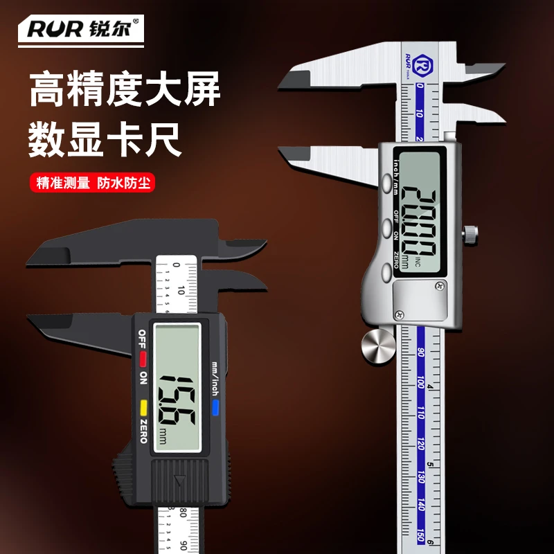 不锈钢游标卡尺电子数显卡尺高精度珠宝文玩翡翠手镯测量专用卡尺