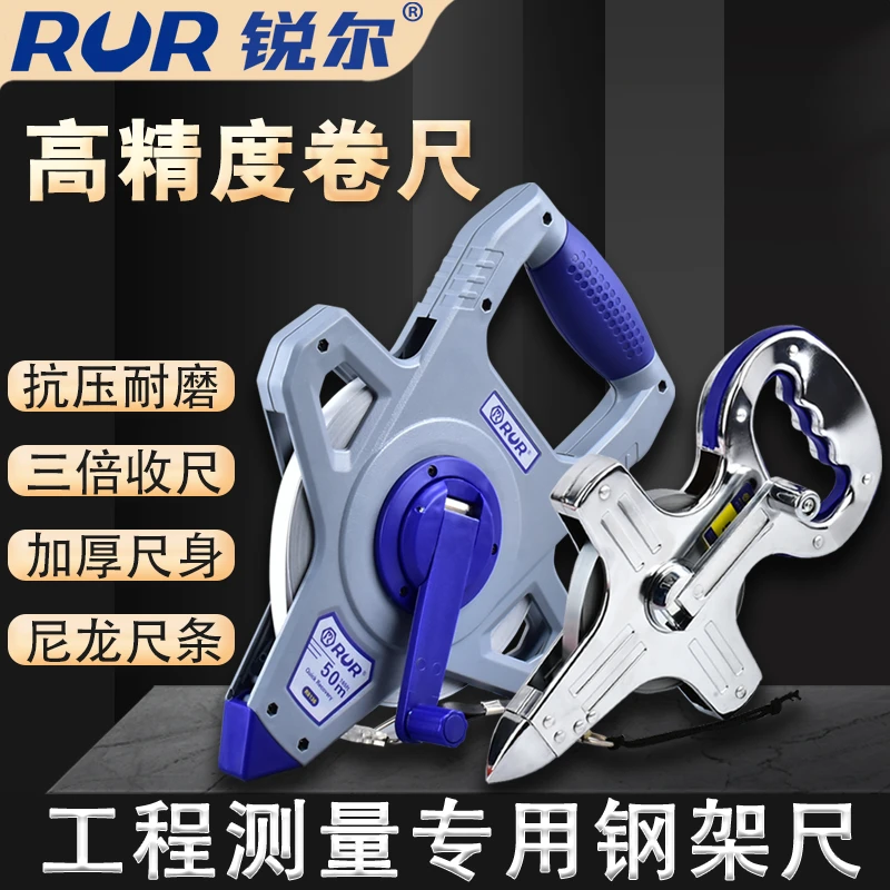 手提尺加厚钢架尺防水钢叉尺100米50米30米高精度建筑工程尺软尺
