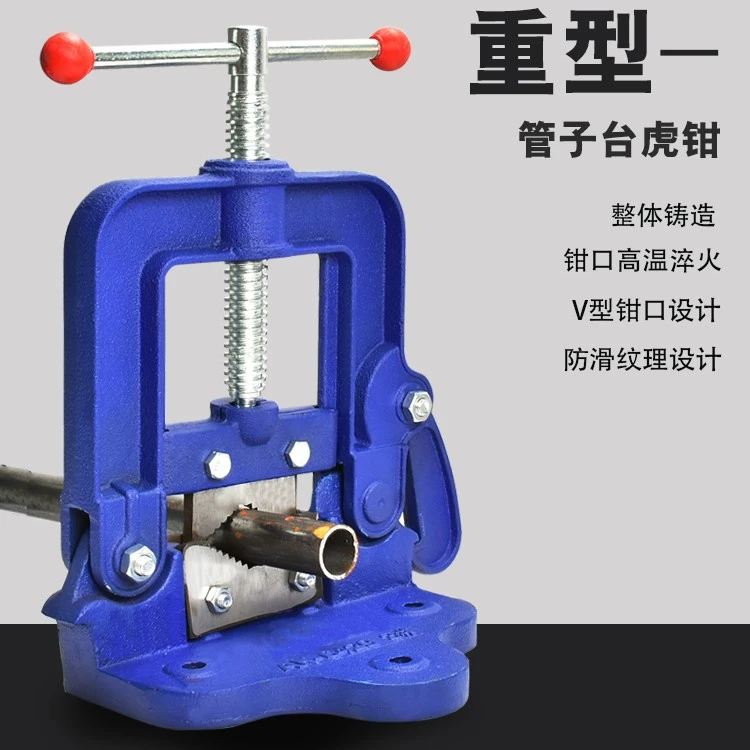 龙门钳夹重型三角架镀锌管钳台虎钳耐用管钳配件省力台虎钳桌虎钳