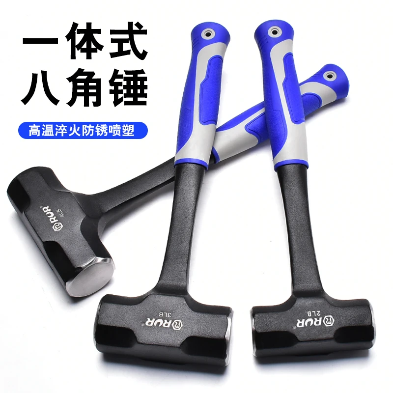 防滑工业级锤大锤子冲击铁锤装修大锤手锤大铁锤锤子工具一体式锤