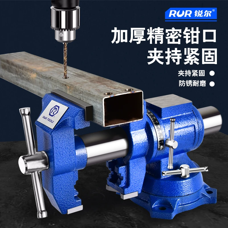 重型桌虎钳双钳口大号台虎钳夹持工具固定使用大型台虎钳360°旋转
