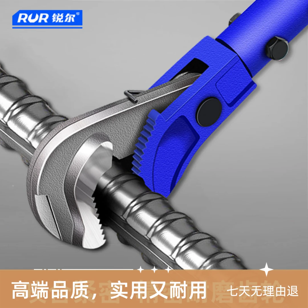 锐尔快速钢筋扳手套筒扭力矩直螺纹自紧管钳水管钳管子钳套筒接头