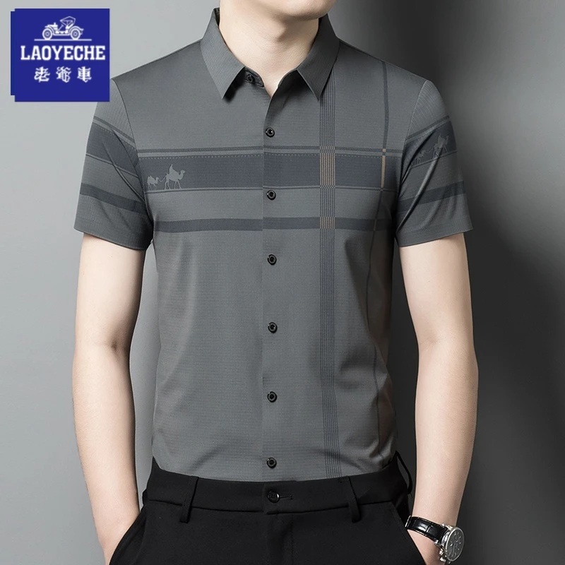 老爷车2025新款夏季高级衬衫短袖无痕商务男装弹力抗皱男士品质衬