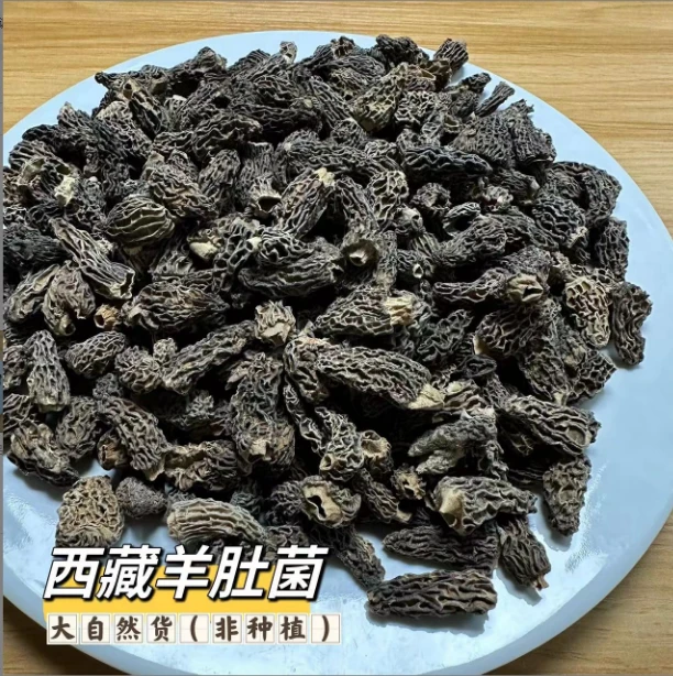 西藏羊肚菌 高海拔野货（胶）