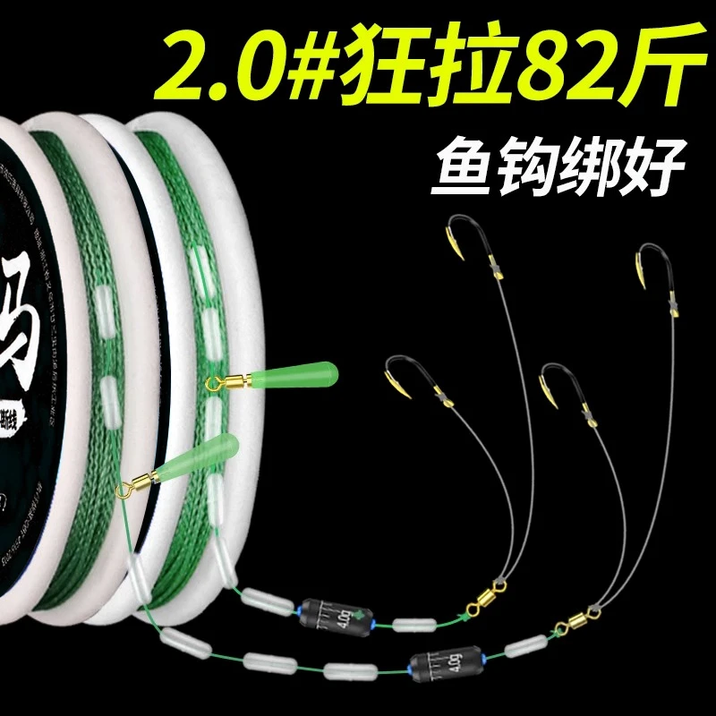 大力马线组鱼线主线套装全套大物巨物鲢鳙钓组成品绑好双钩