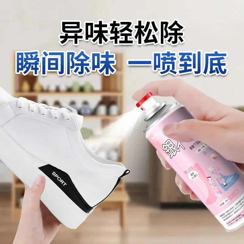 鞋子鞋袜除臭喷雾剂清新球鞋杀菌防臭除菌鞋柜去异味空气清新剂