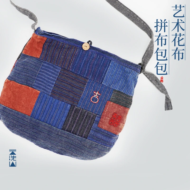贺小黑 原创设计亚麻手工拼接布艺老布文艺复古休闲斜挎包单肩包