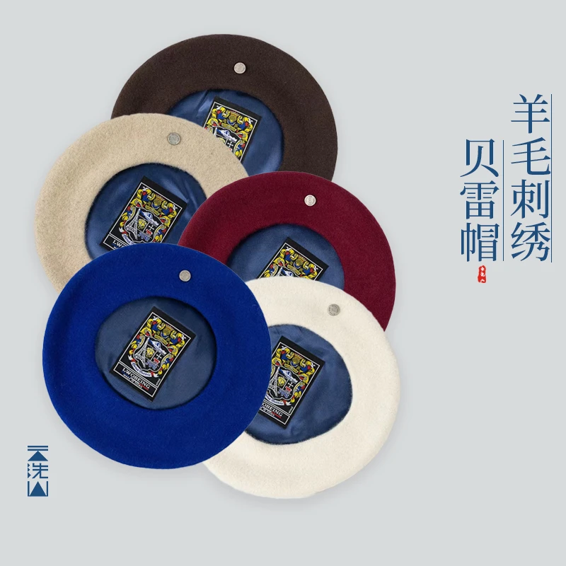 贺小黑羊毛复古高级感帽子英伦画家贝雷帽显脸小油画帽法式黑色