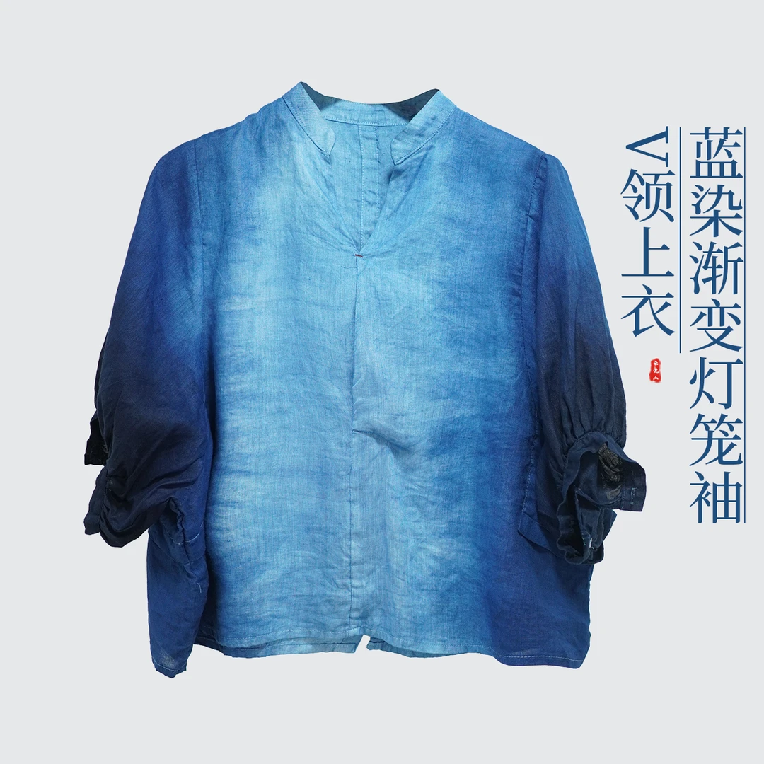 贺小黑白云深海蓝染渐变染色灯笼袖小V领上衣后背开叉款短上衣