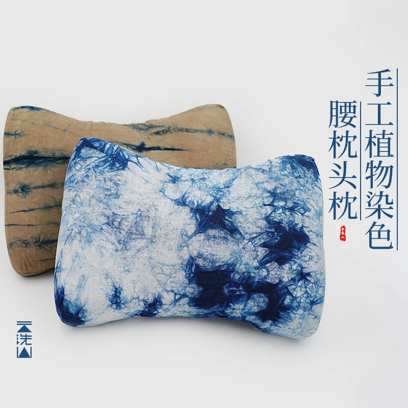 贺小黑手工植物染汽车头枕护颈枕四季通用护腰枕靠枕座椅腰靠