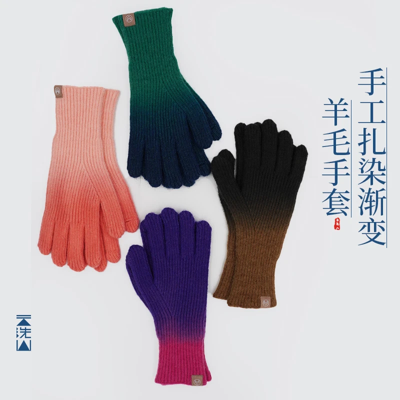 贺小黑毛线手套软糯氛围感针织渐变保暖羊毛长手套男女同款温暖