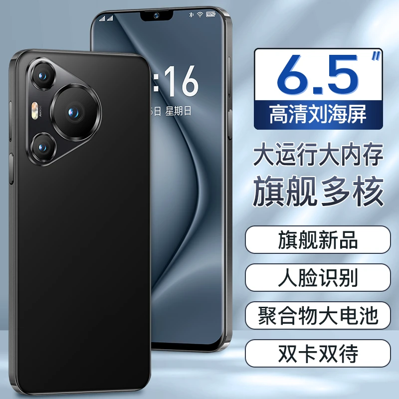 【官方正品】全网通高端时尚6.5英寸人脸识别解锁双卡智能手机