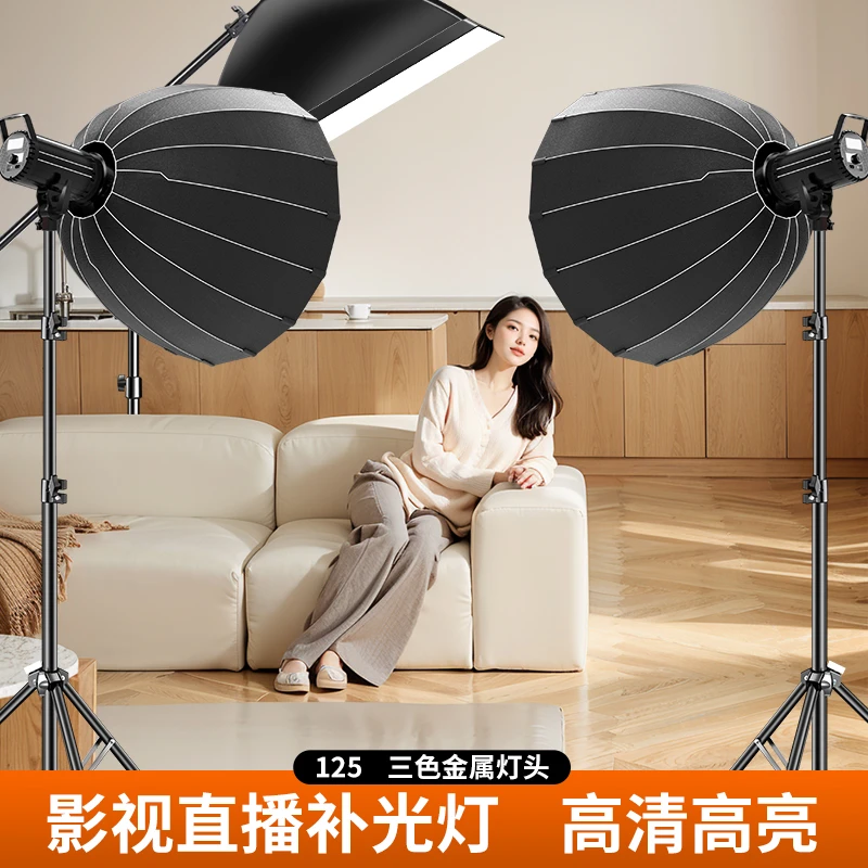 纪曼图标准直播补光灯COB125W太阳灯直播补光灯摄影专业设备全套