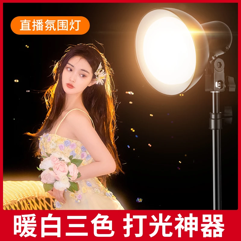 纪曼图直播补光灯发丝灯主播拍照摄影灯光直播间补光灯背景轮廓灯