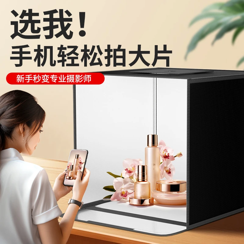 纪曼图摄影补光灯直播补光摄影棚拍照小型摄影棚套装柔光灯箱折叠