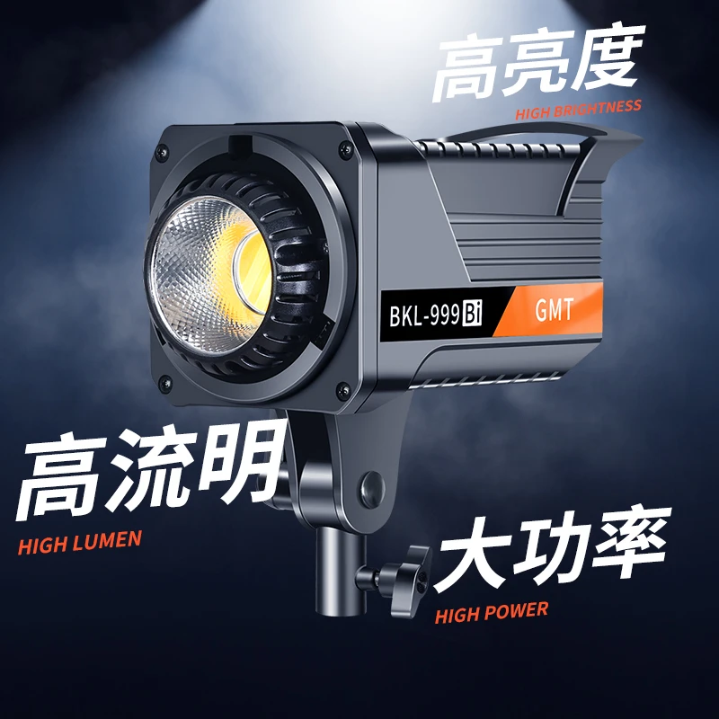 纪曼图【优选-120太阳灯单灯系列】直播补光灯设备专业调光灯高亮灯